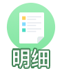 获得